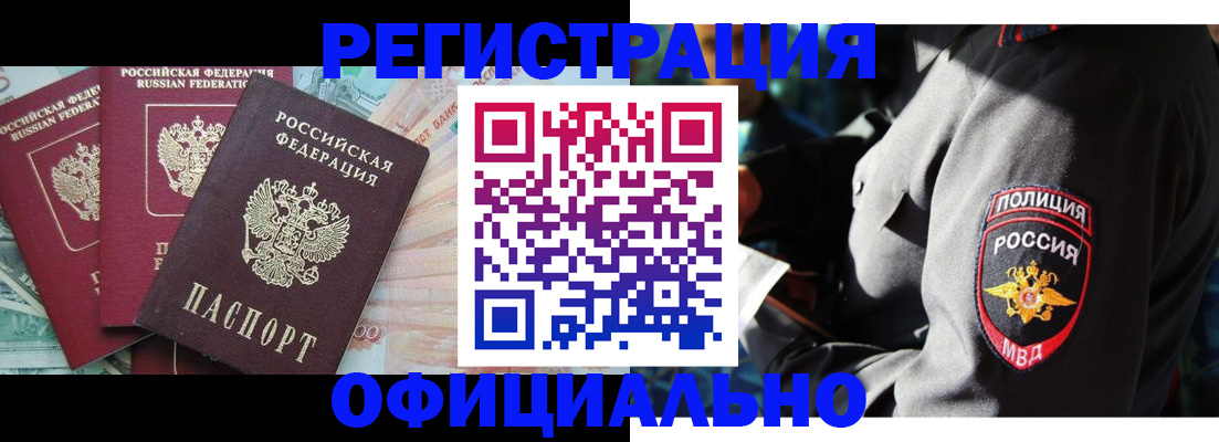 форма 3 в Клинцах